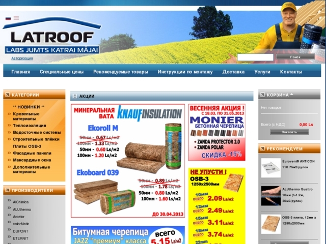Latroof LTD, SIA